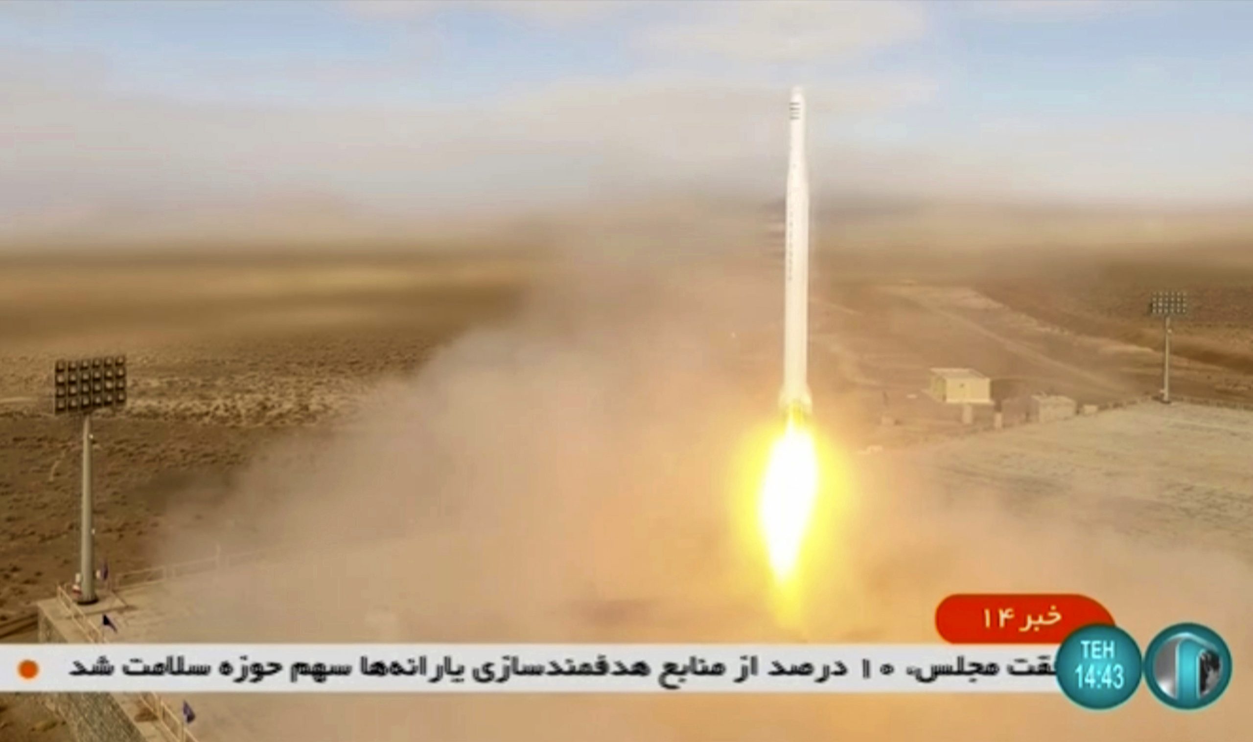 In March, Iran launched the Qased rocket from Shahrud. The US military says this missile, used to put a spy satellite into orbit, could also allow Tehran to launch nuclear warheads, increasing Israel’s vulnerability to attack by Iran and its need to take urgent defensive measures.