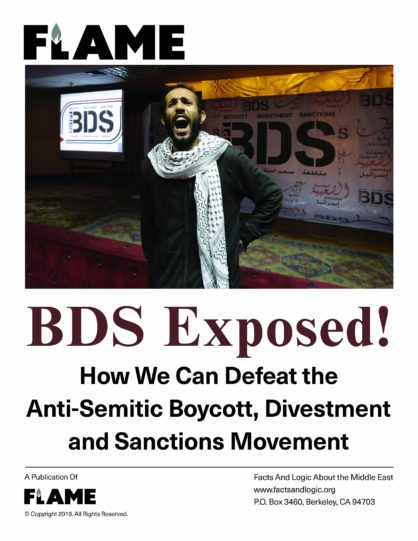 BDS Exposed!