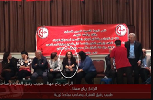 Shatha Odeh, Chair of the Palestinian NGO Network and General Director of Health Work Committees—two of many NGOs linked to the terrorist Popular Front for the Liberation of Palestine—at a 2019 PFLP “terror mafia” memorial in Ramallah.