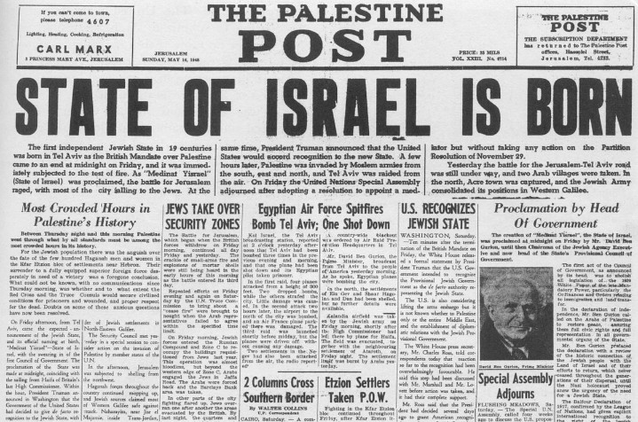 The Palestine Post was the Jewish newspaper in British Mandatory Palestine—changed in 1950 to The Jerusalem Post. Likewise, the Palestine Symphony Orchestra became the Israel Philharmonic. Romans changed the Land of Israel’s name to Palestine in 135 CE. (Photo: Wikimedia Commons)